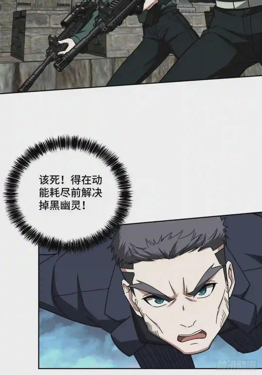 110 刘乘的溃败