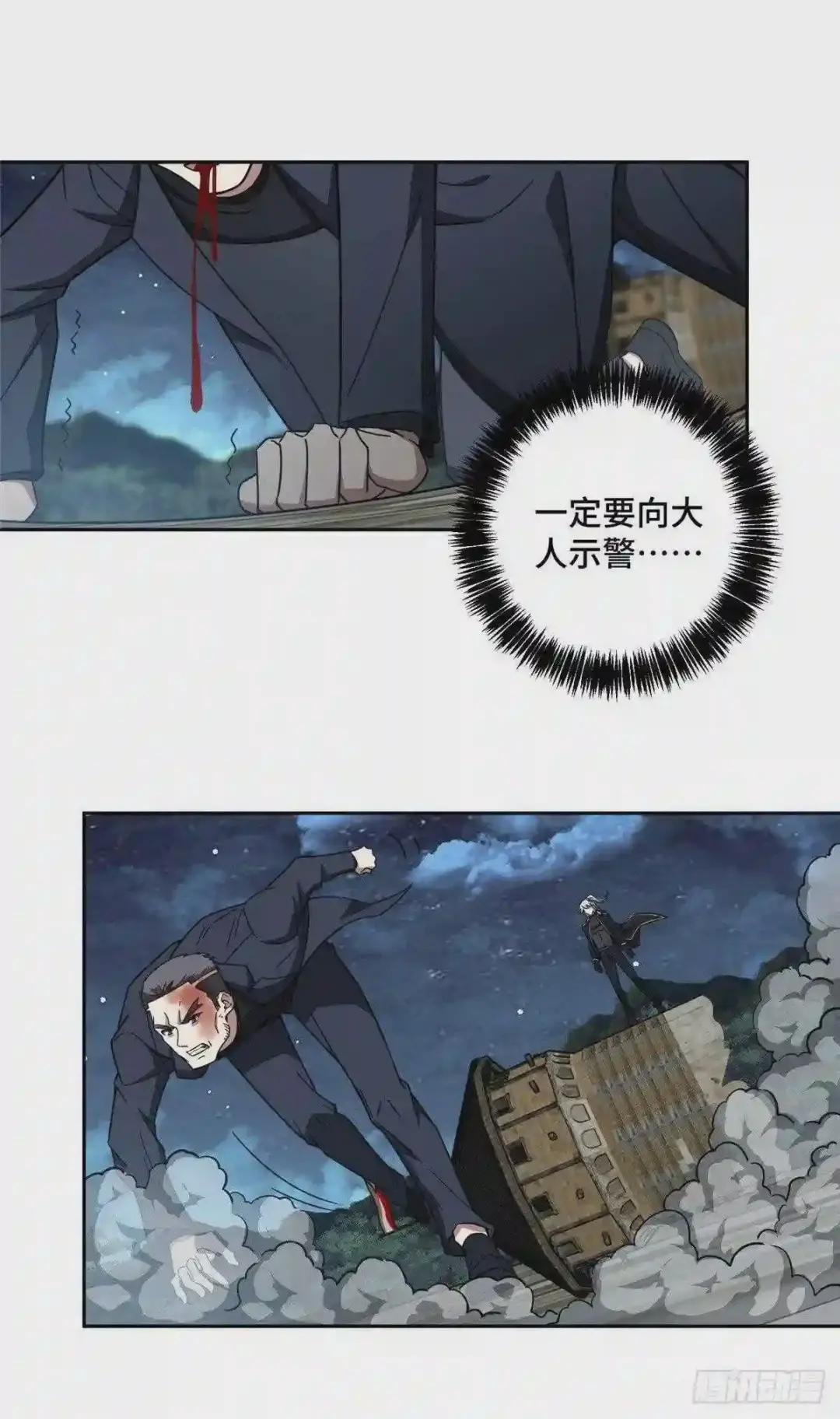 110 刘乘的溃败