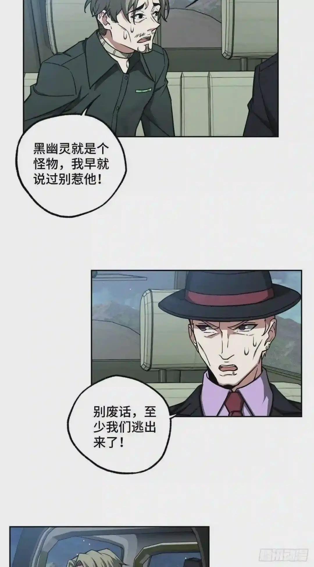111 我的家人……