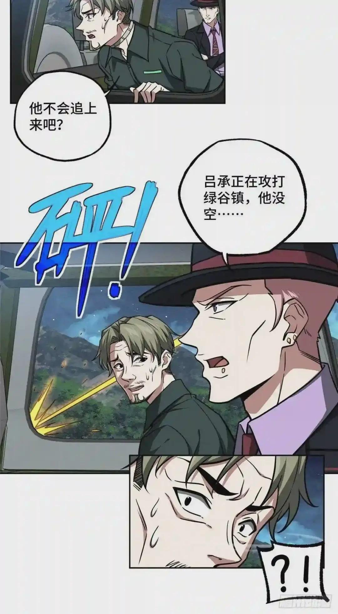111 我的家人……