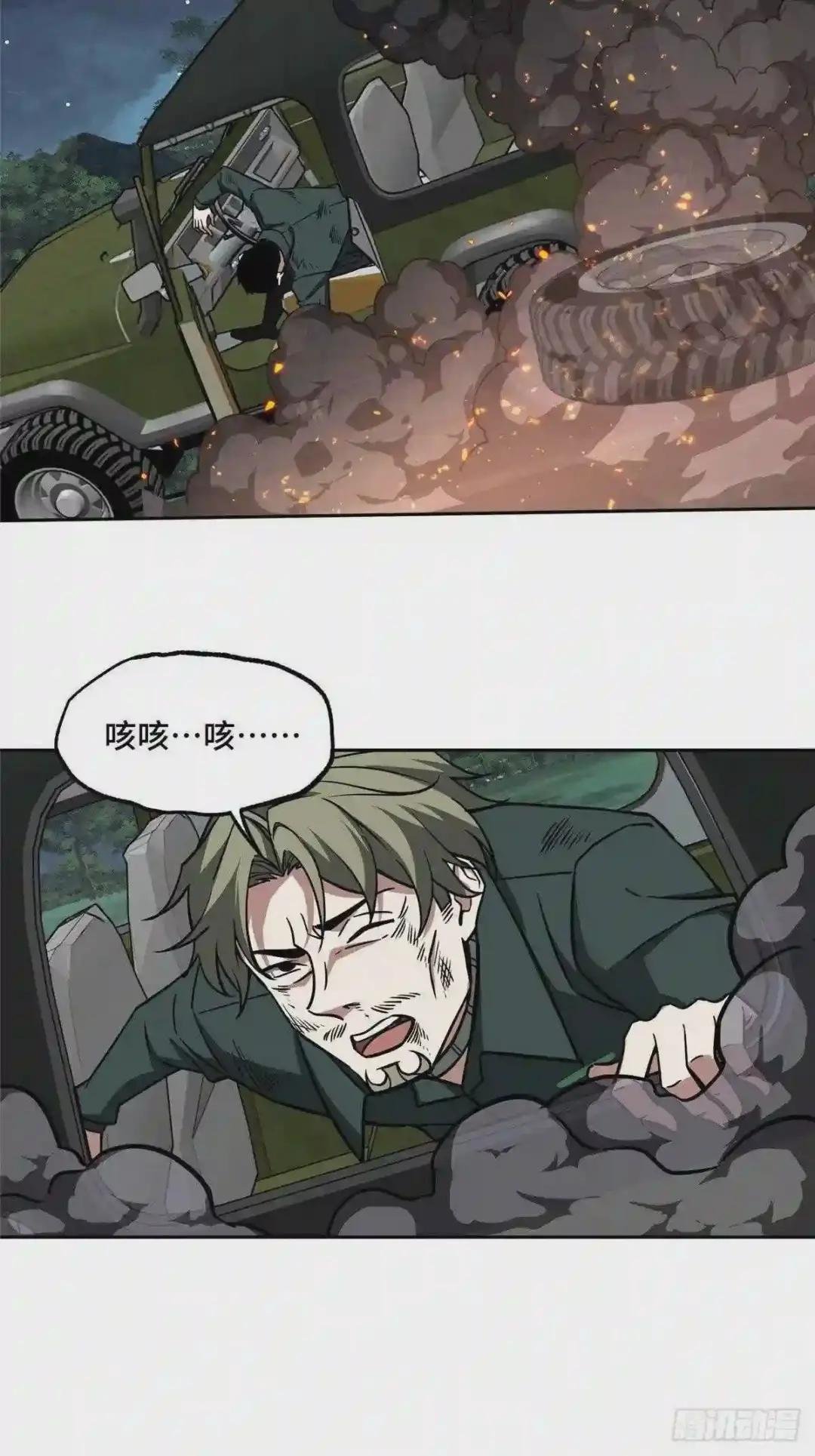 111 我的家人……