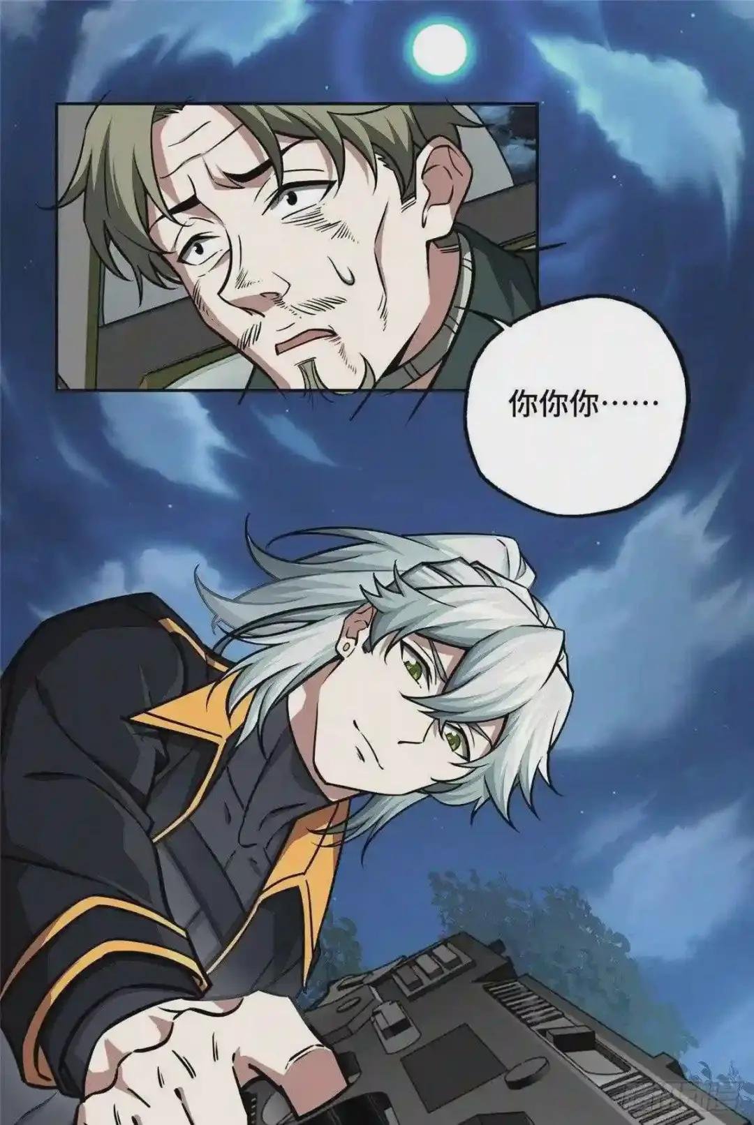 111 我的家人……