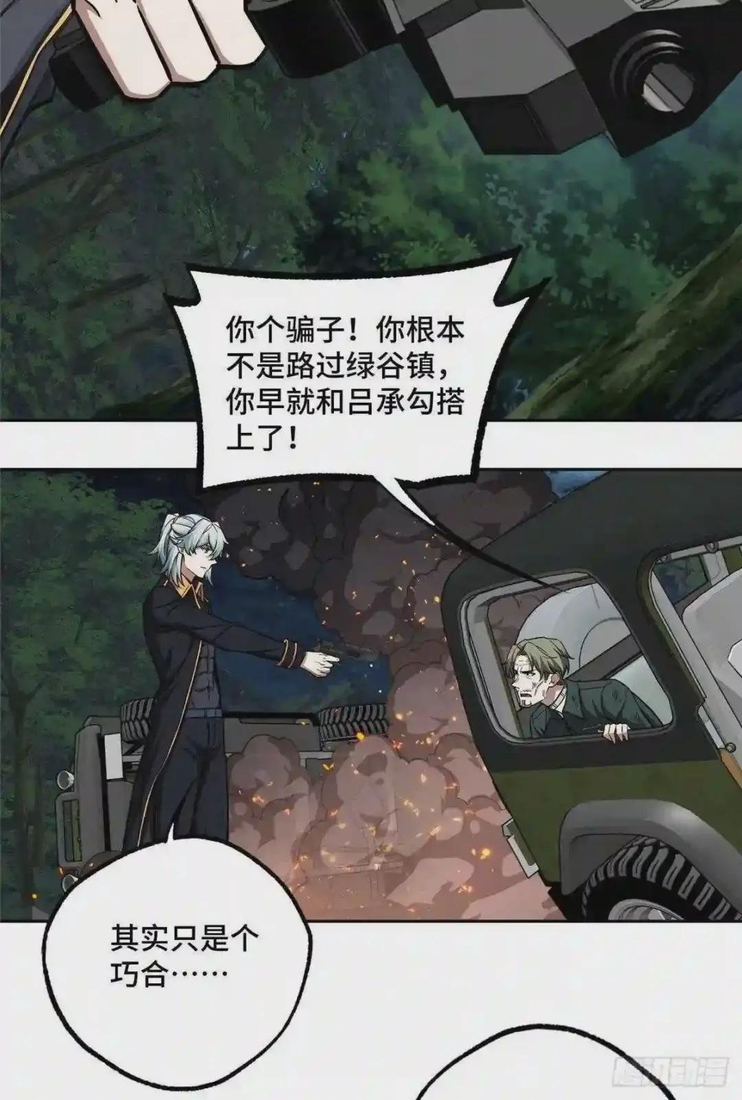 111 我的家人……