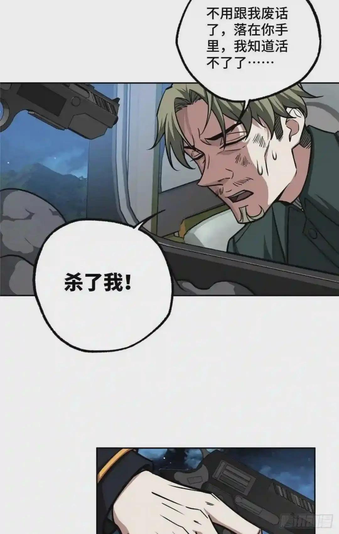 111 我的家人……