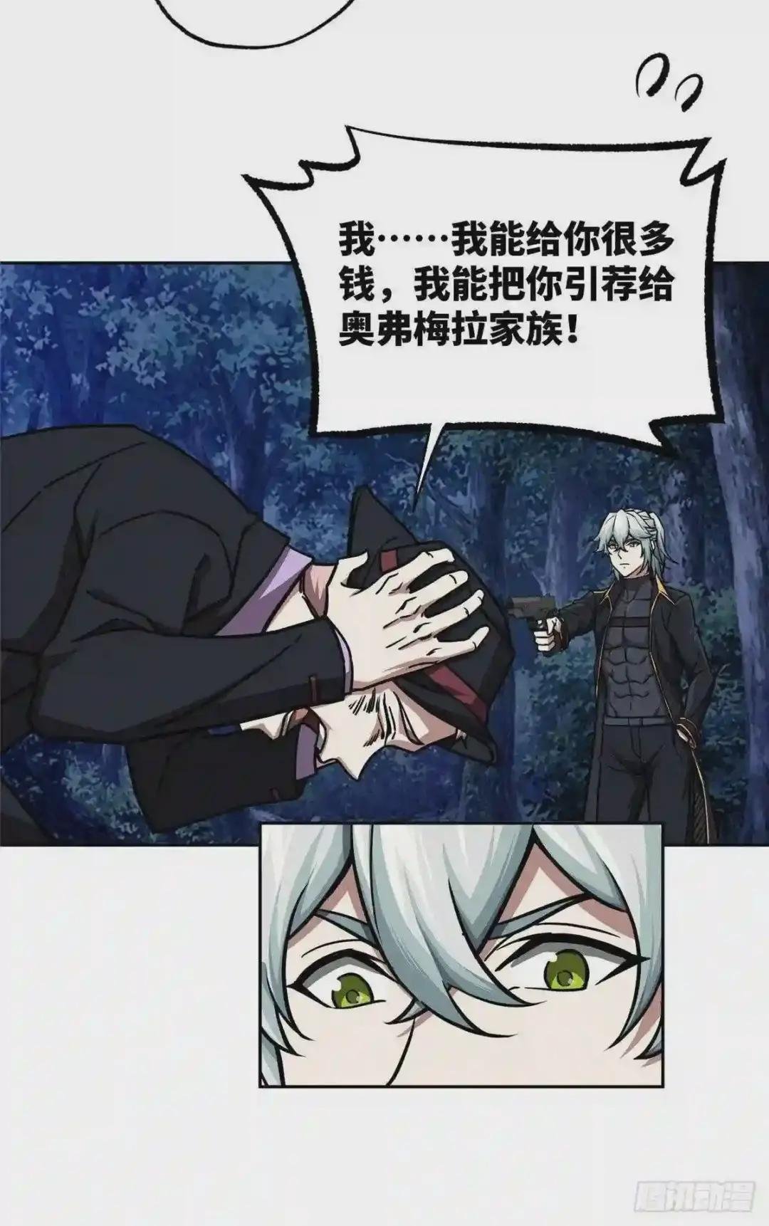 111 我的家人……
