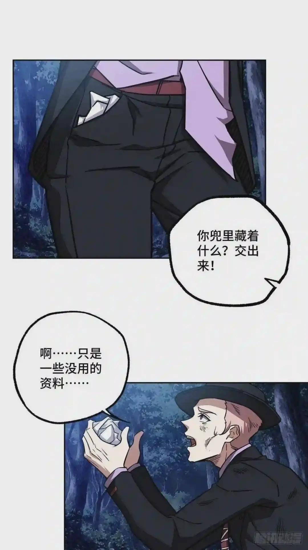 111 我的家人……