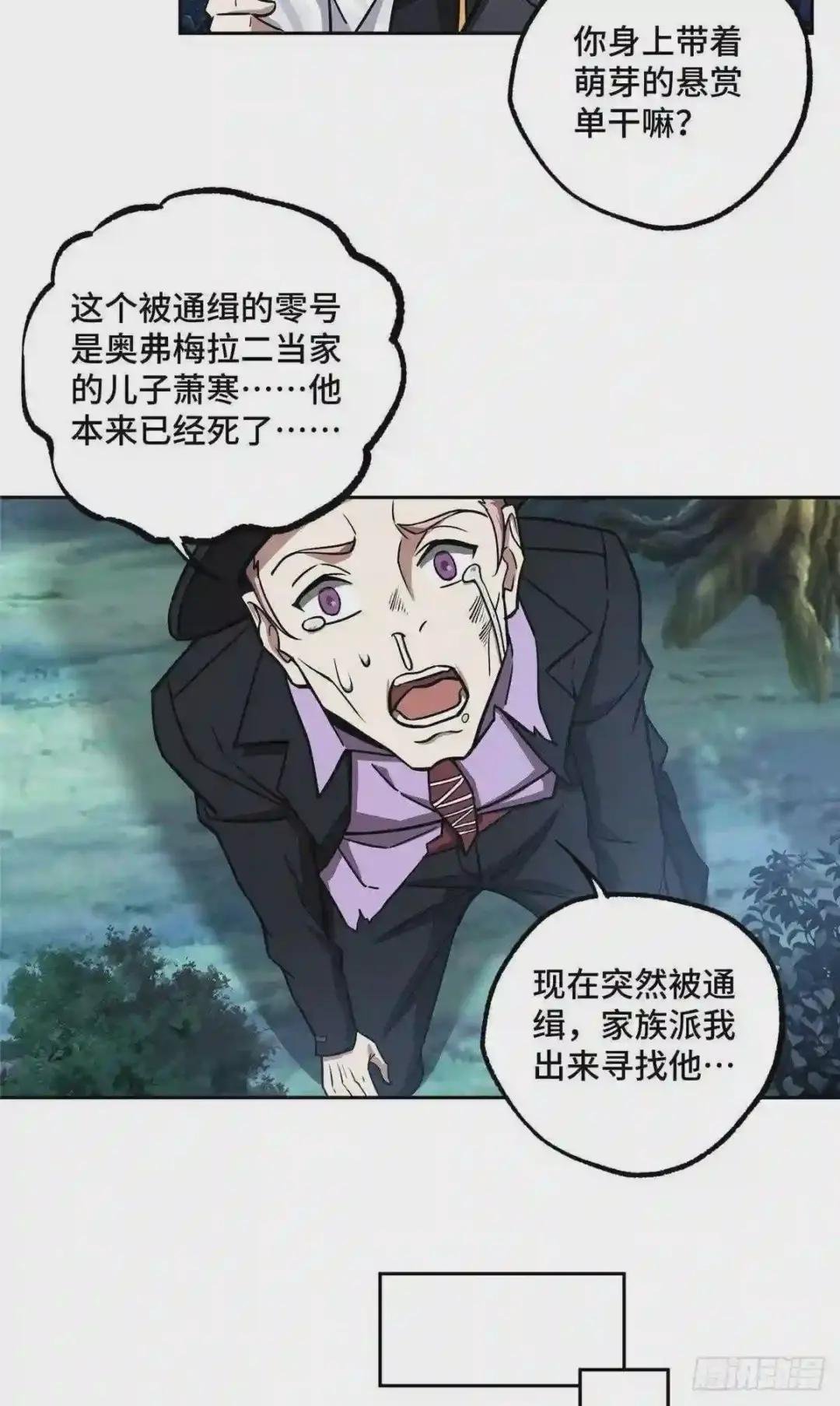 111 我的家人……