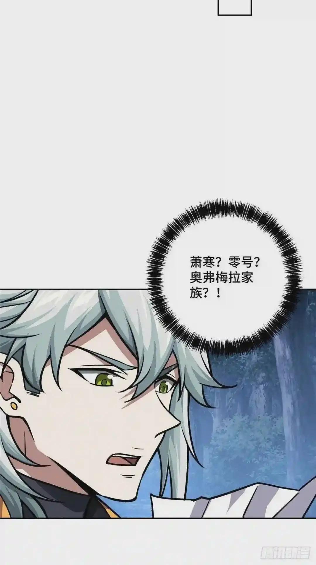 111 我的家人……