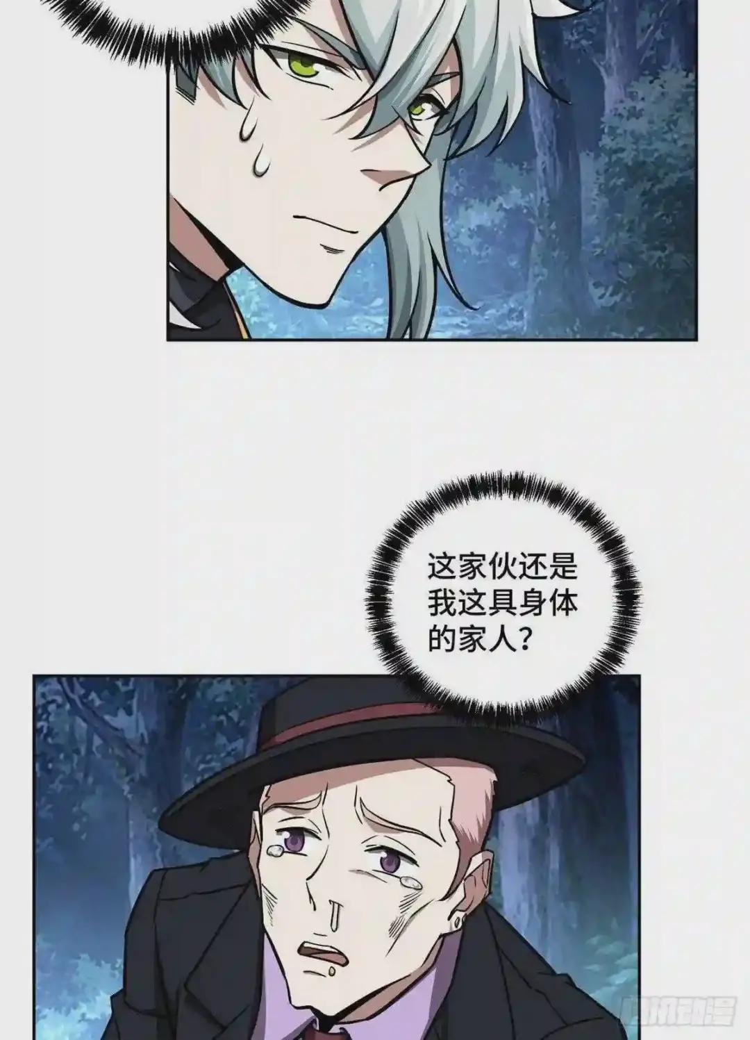 111 我的家人……