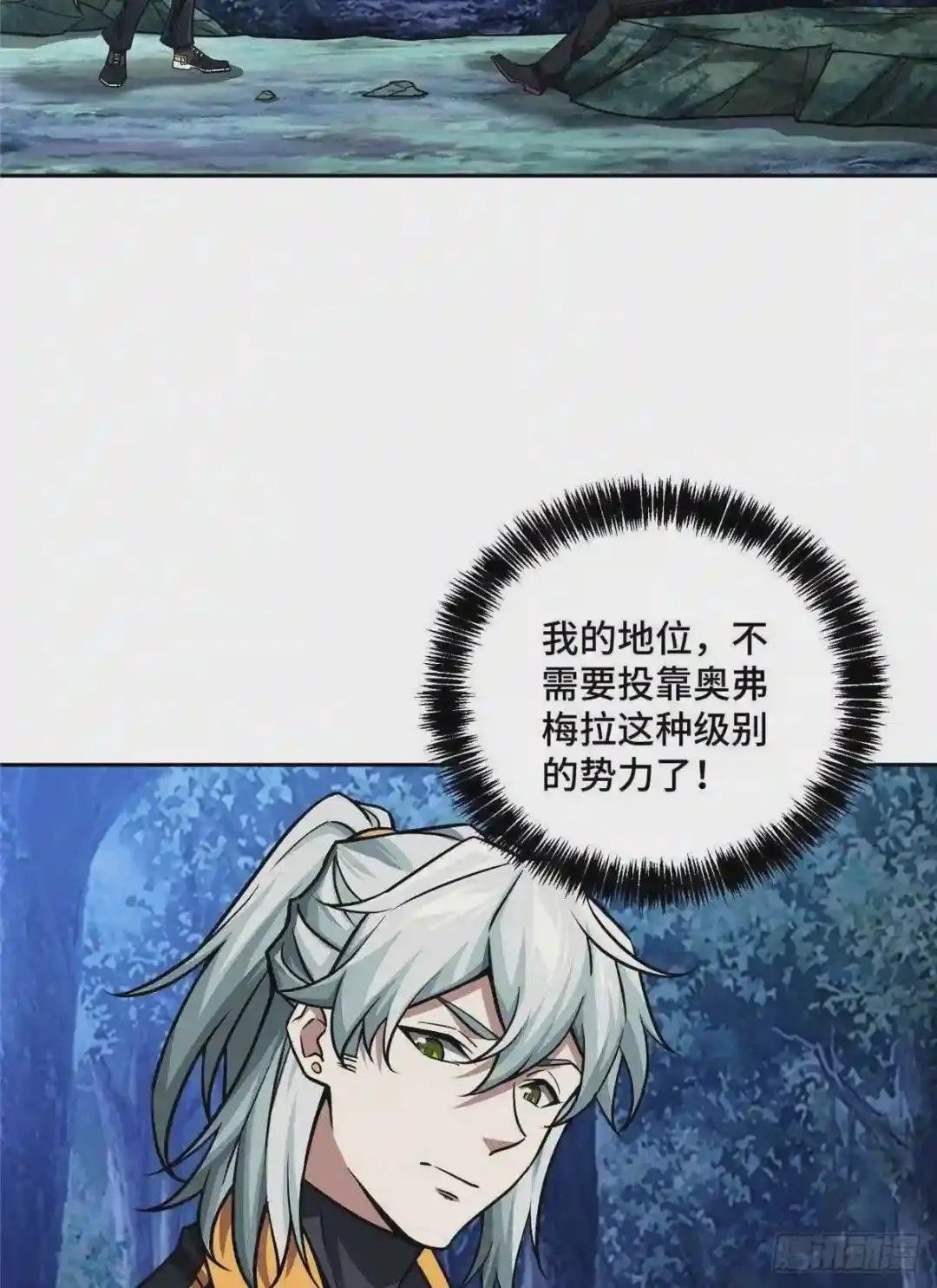 111 我的家人……