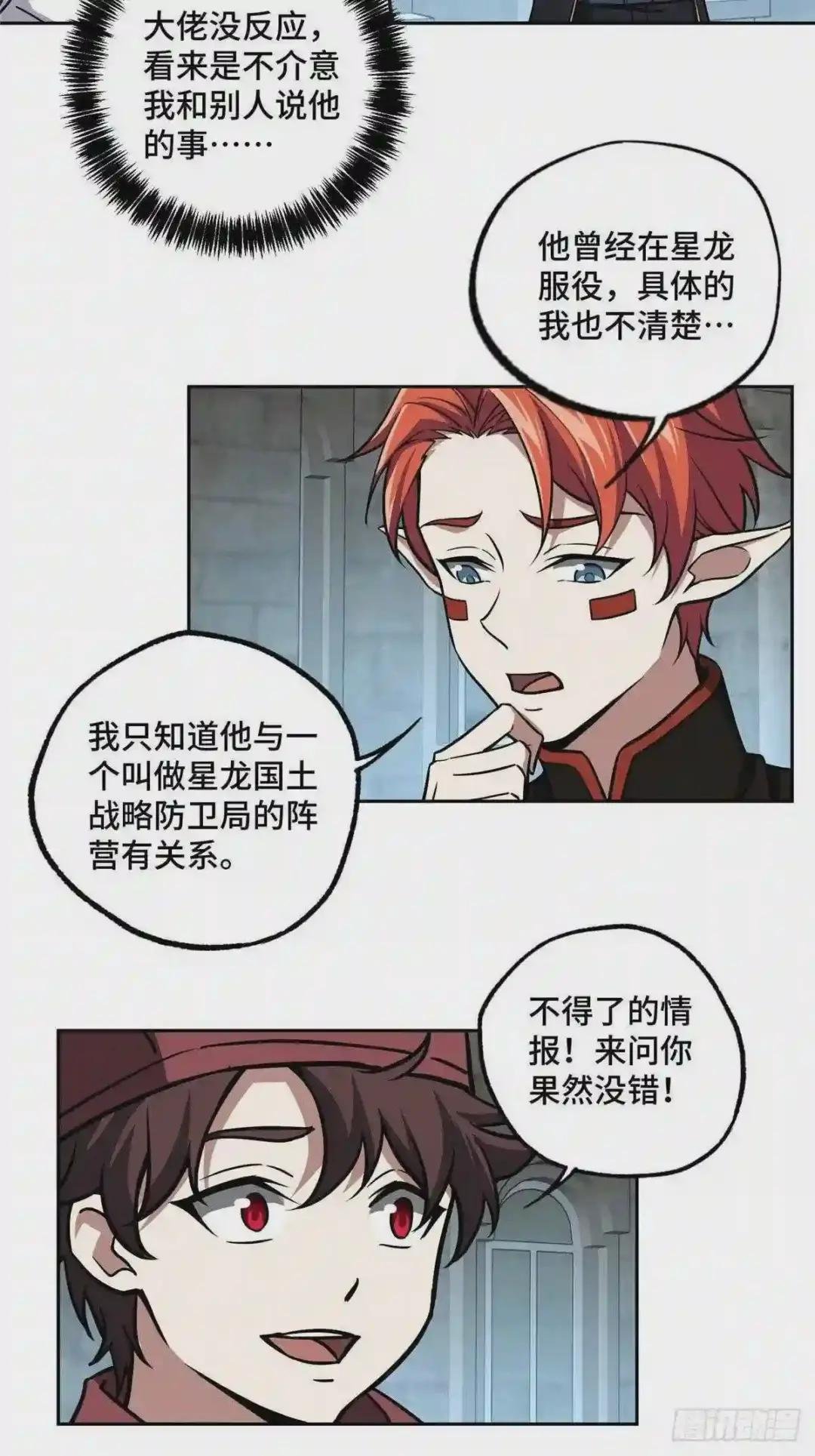 111 我的家人……