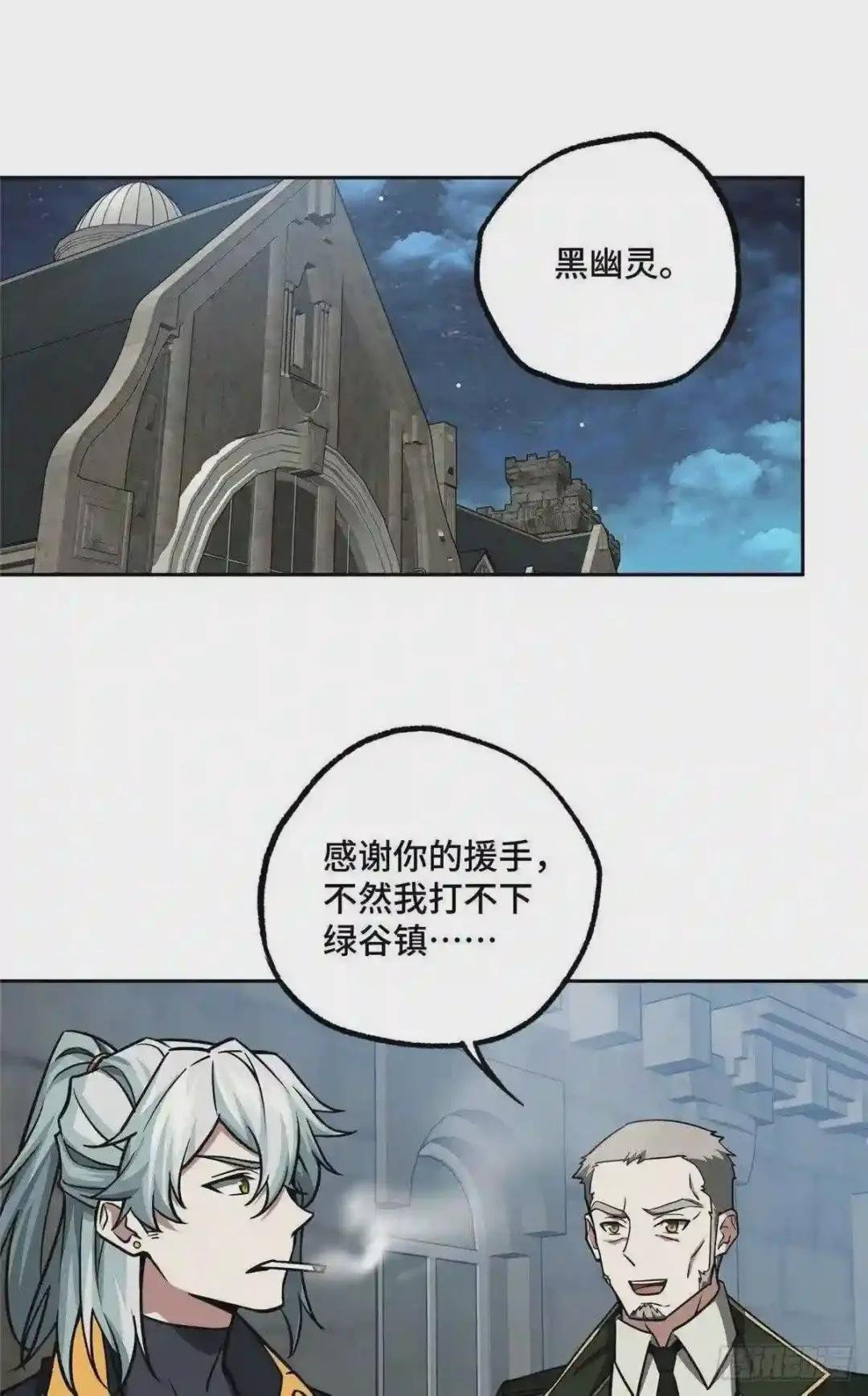 111 我的家人……