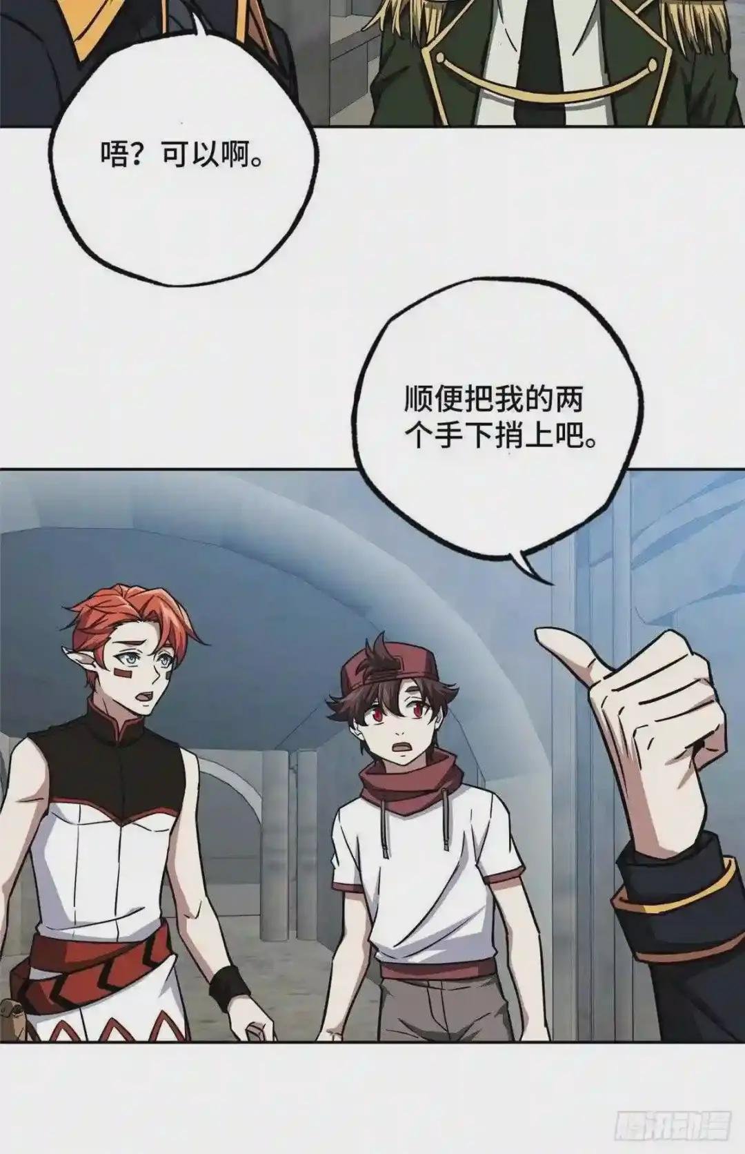 111 我的家人……