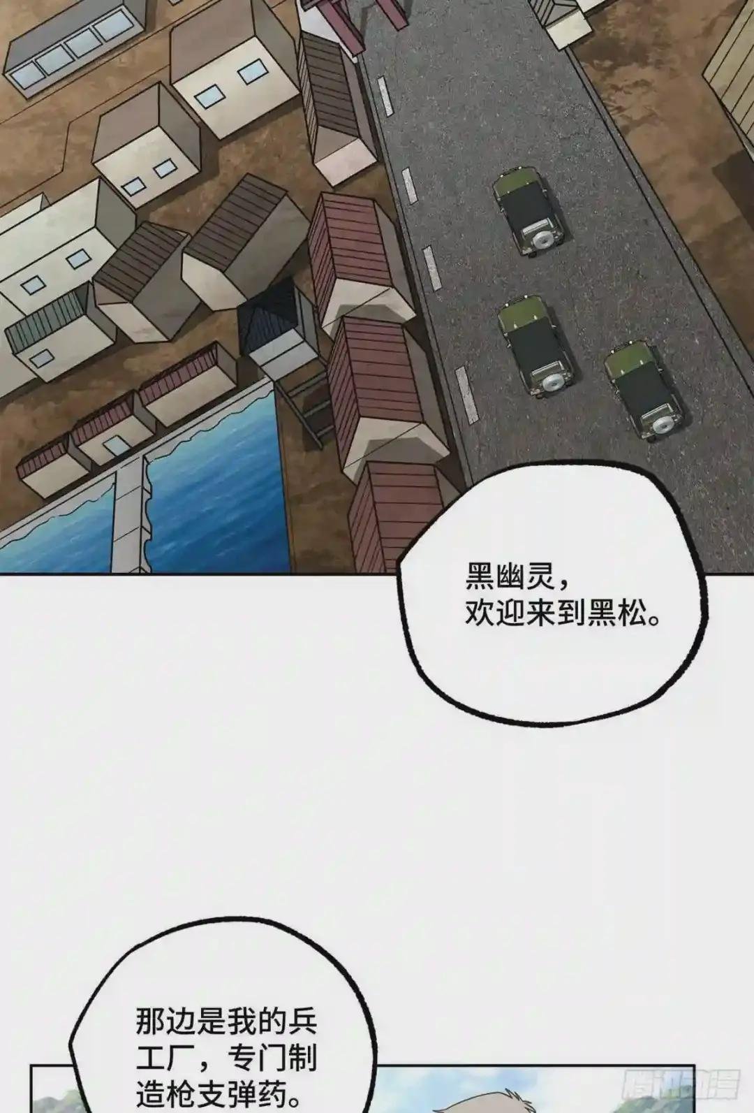 112 石斑瘟疫