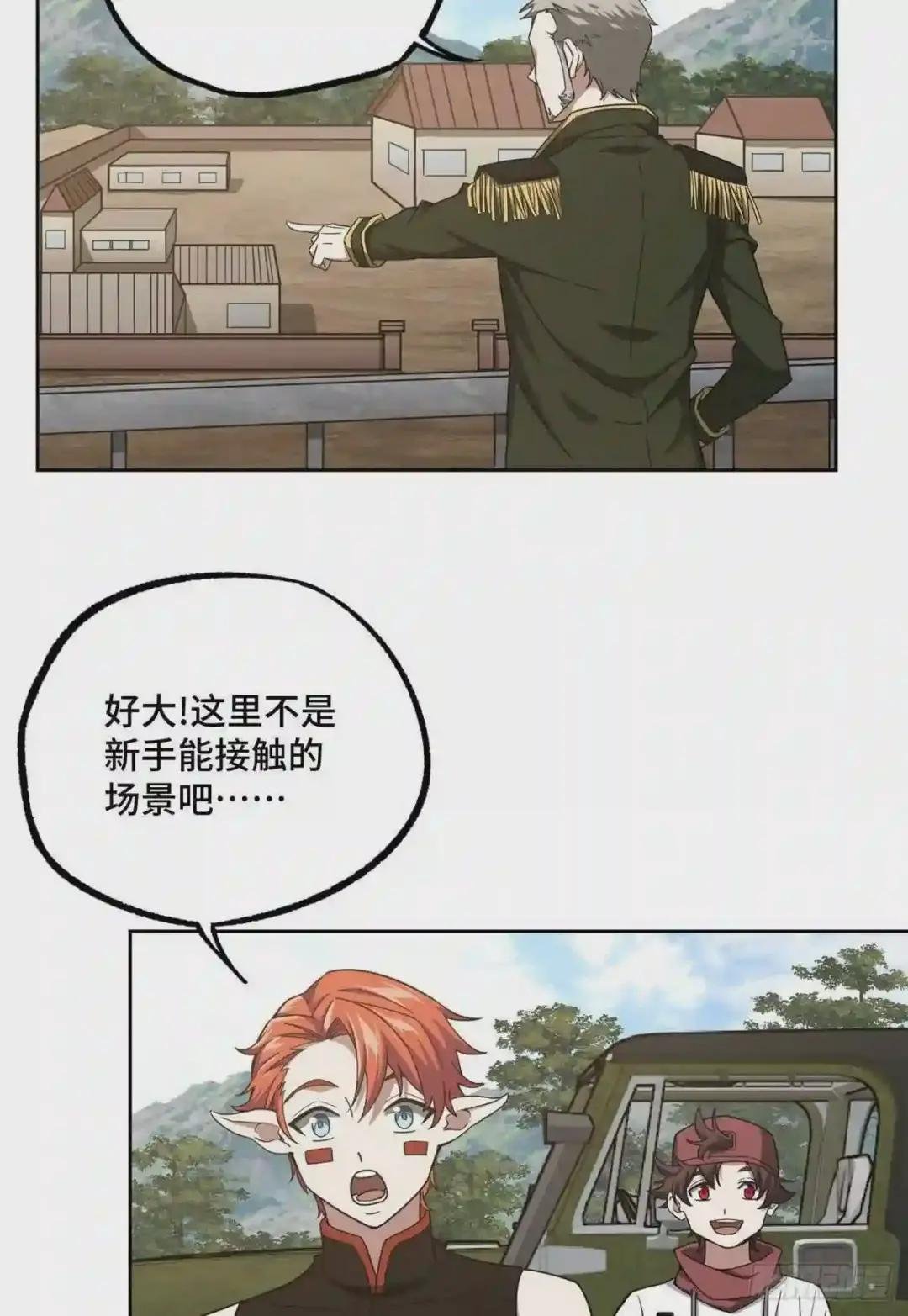 112 石斑瘟疫
