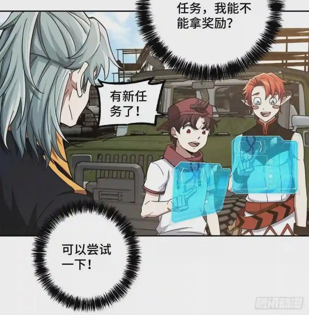 112 石斑瘟疫