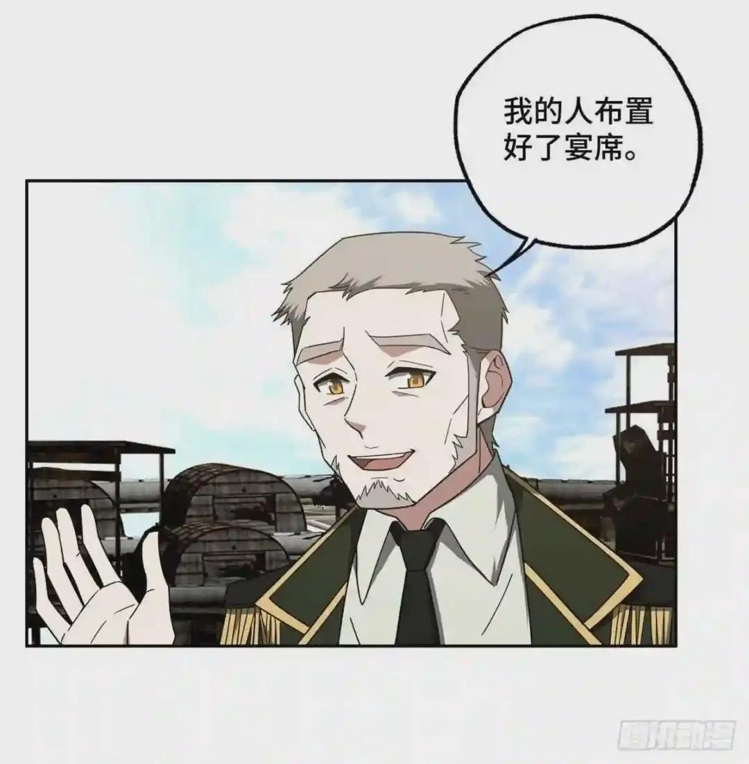 112 石斑瘟疫
