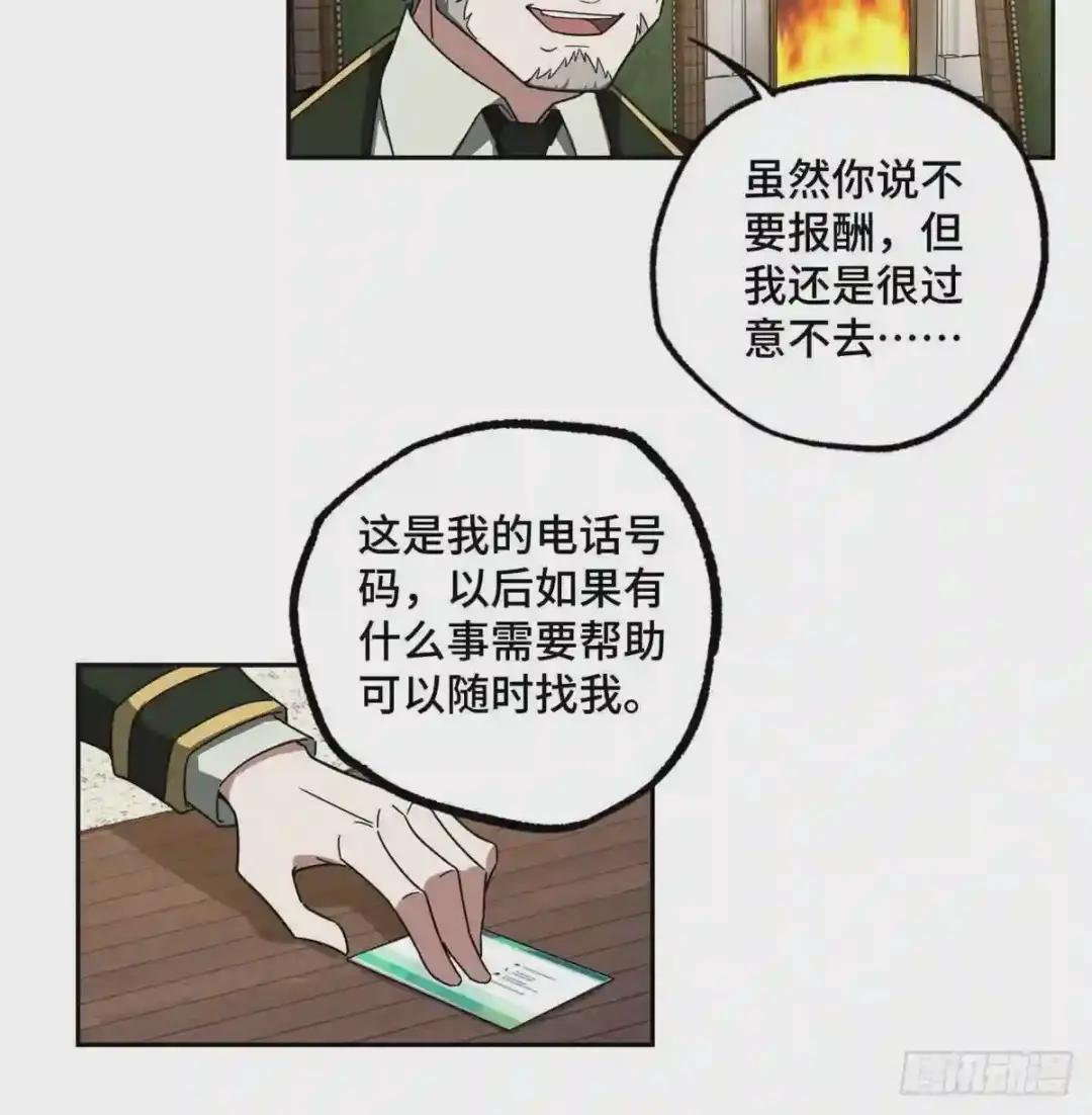 112 石斑瘟疫