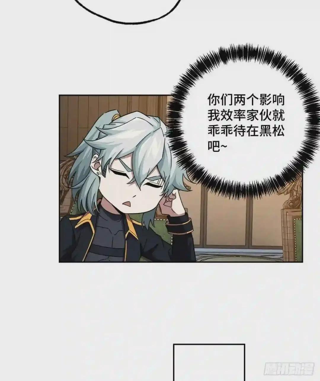 112 石斑瘟疫