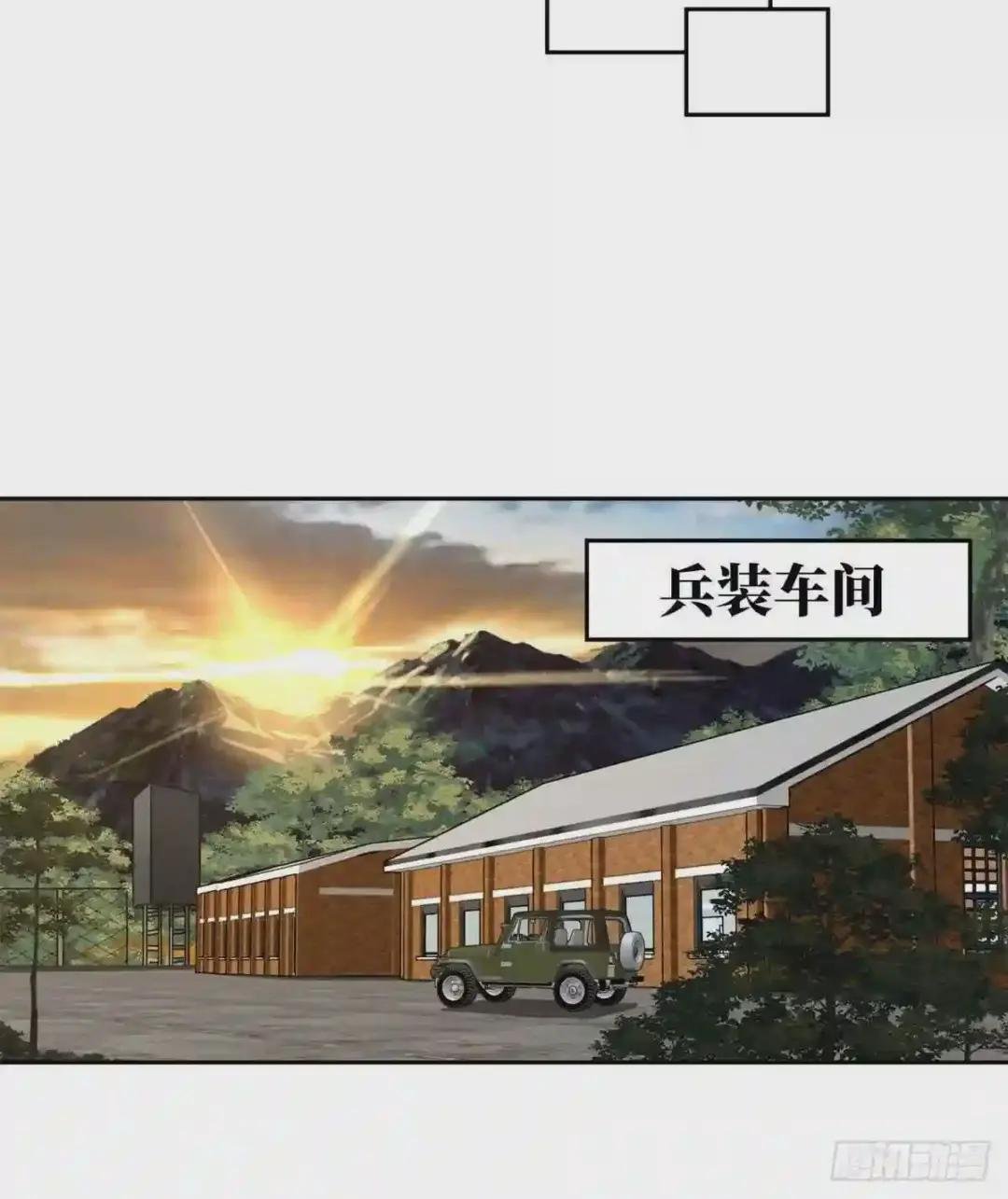 112 石斑瘟疫