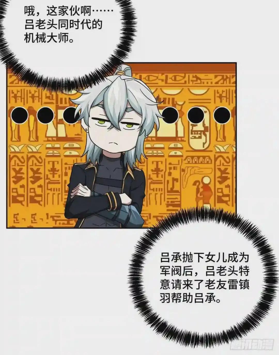 112 石斑瘟疫