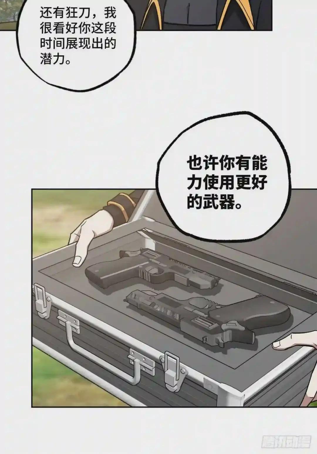 113 轻型机甲的骨骼材料