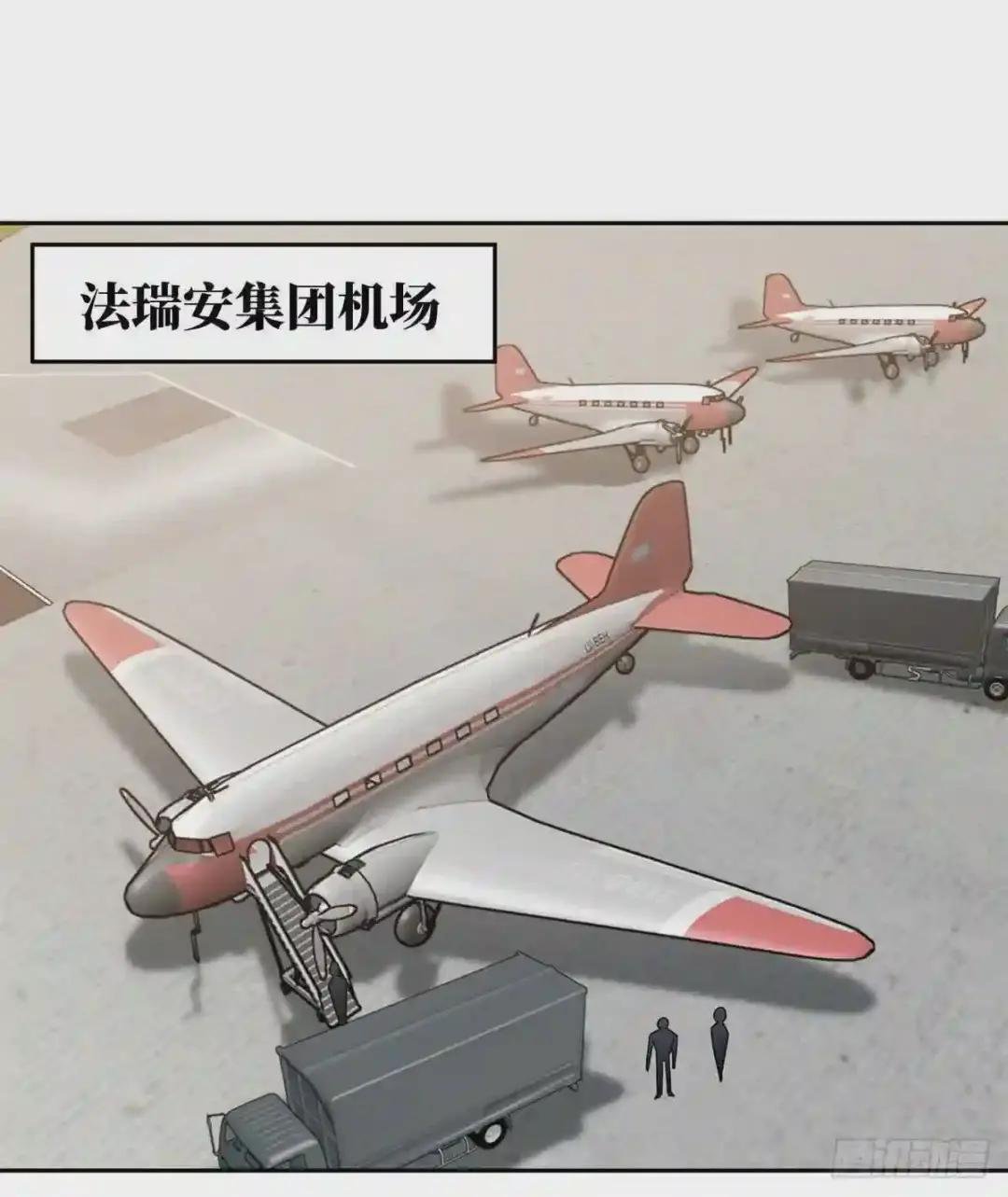 114 NPC对玩家的研究
