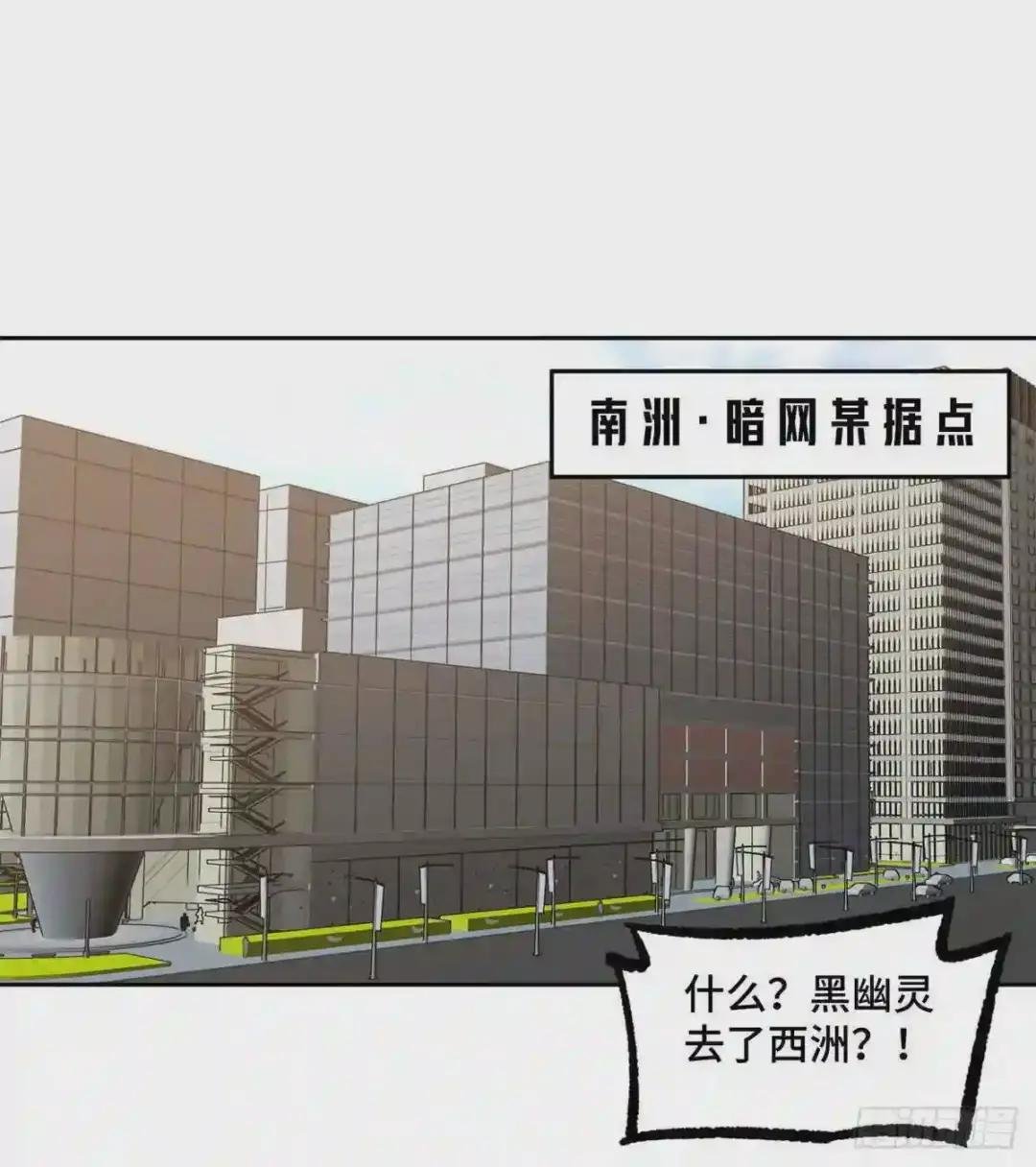 114 NPC对玩家的研究