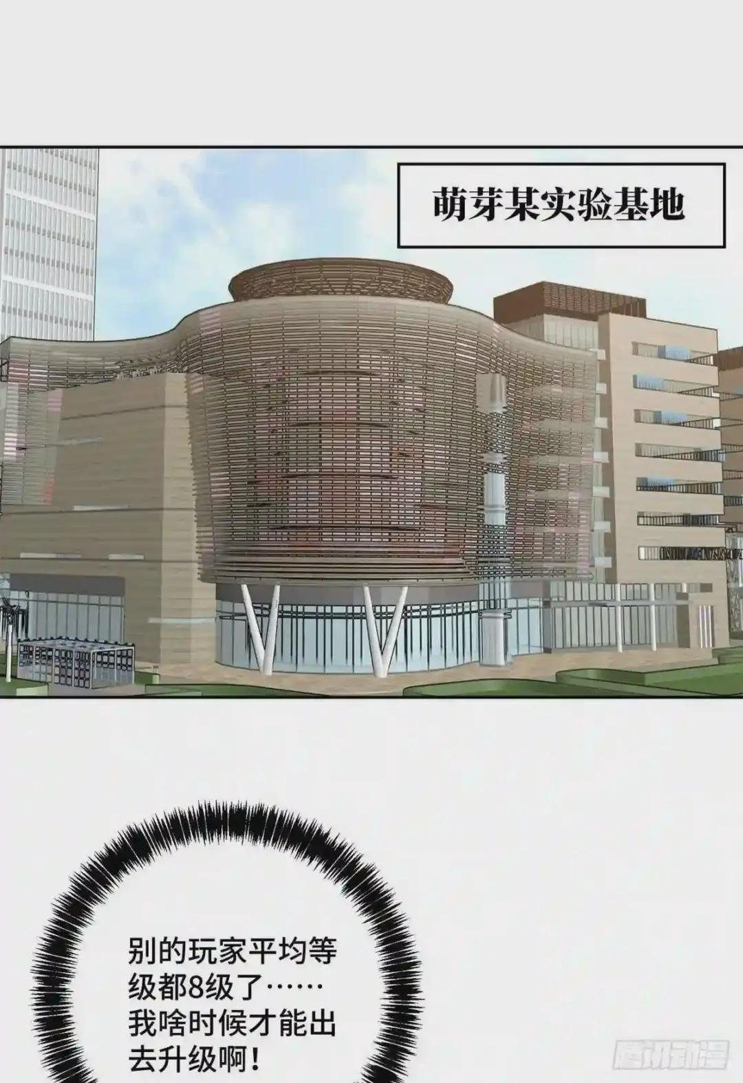 114 NPC对玩家的研究