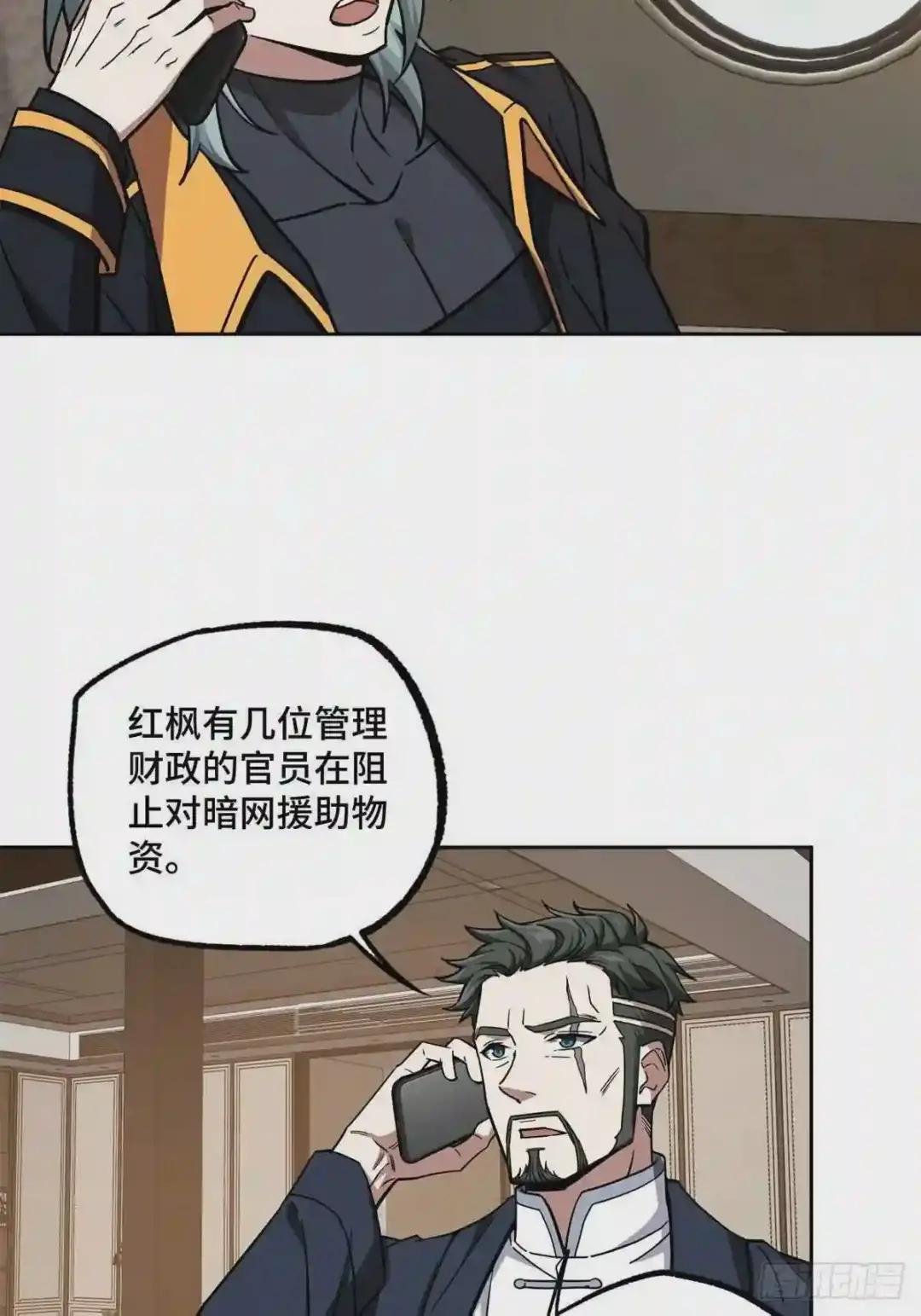 115 第一期星海探险日志