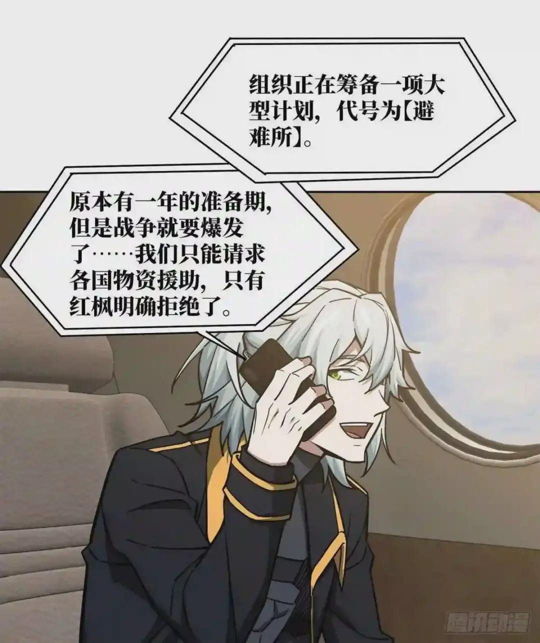 115 第一期星海探险日志