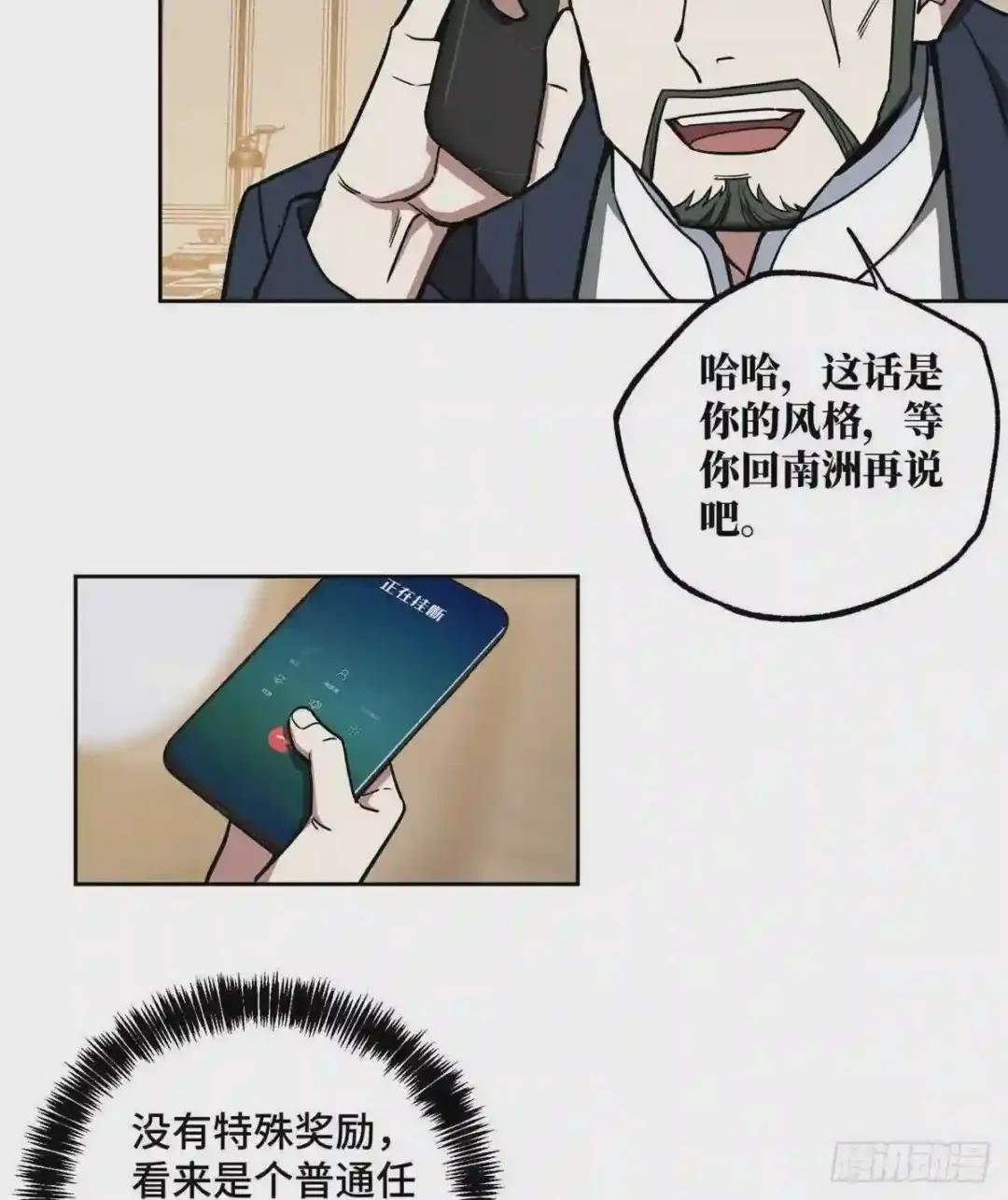 115 第一期星海探险日志