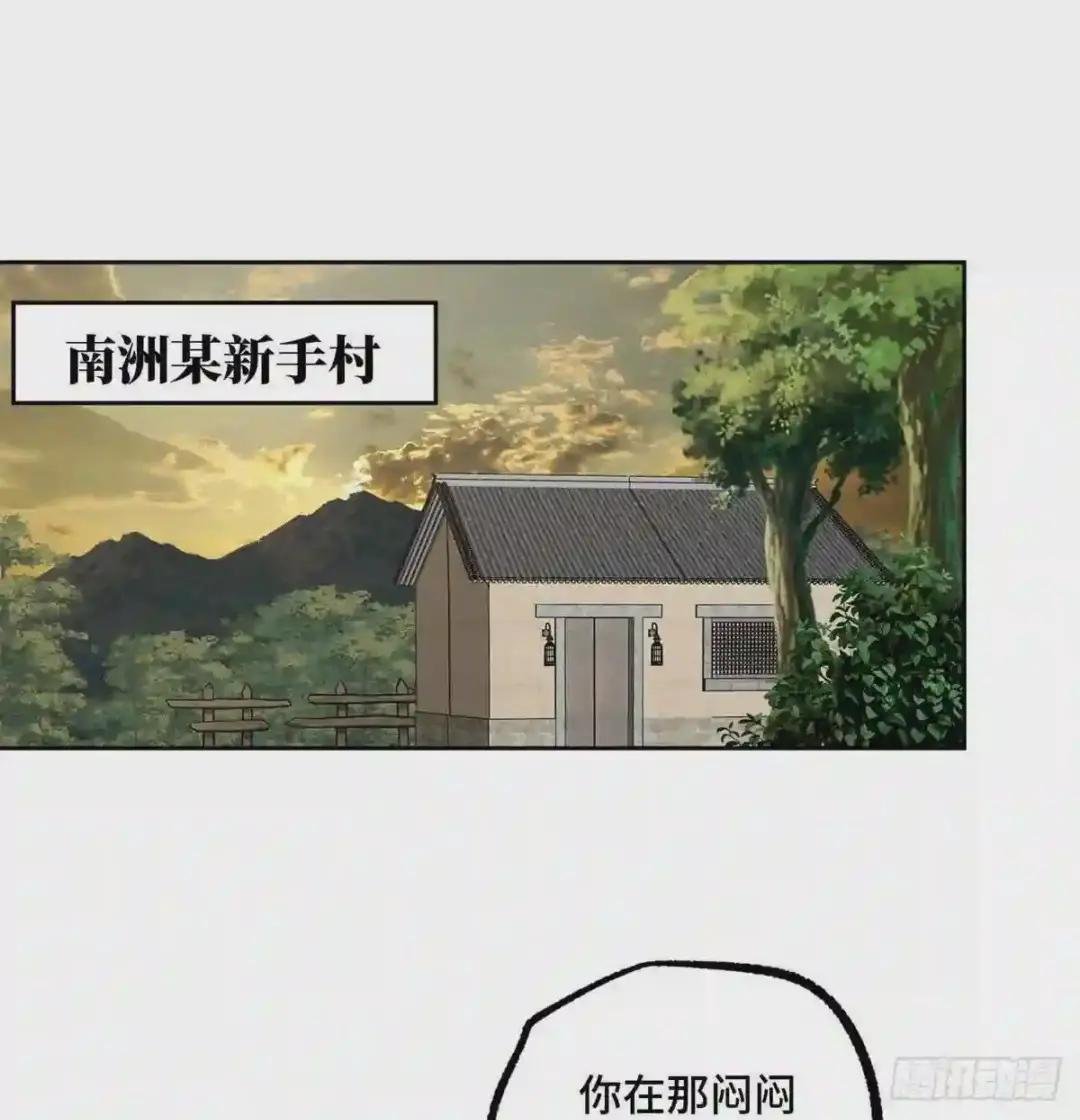 115 第一期星海探险日志