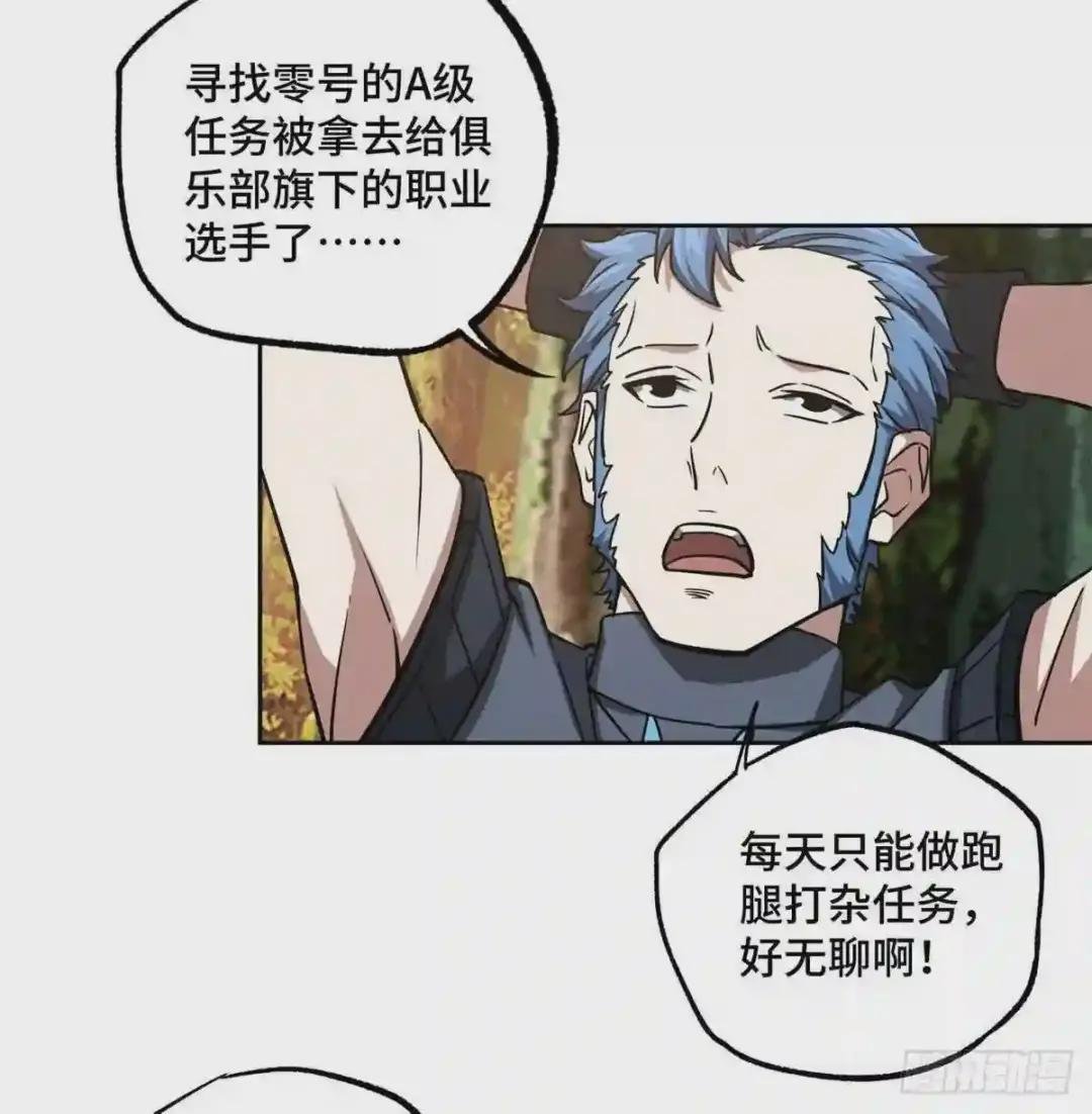 115 第一期星海探险日志