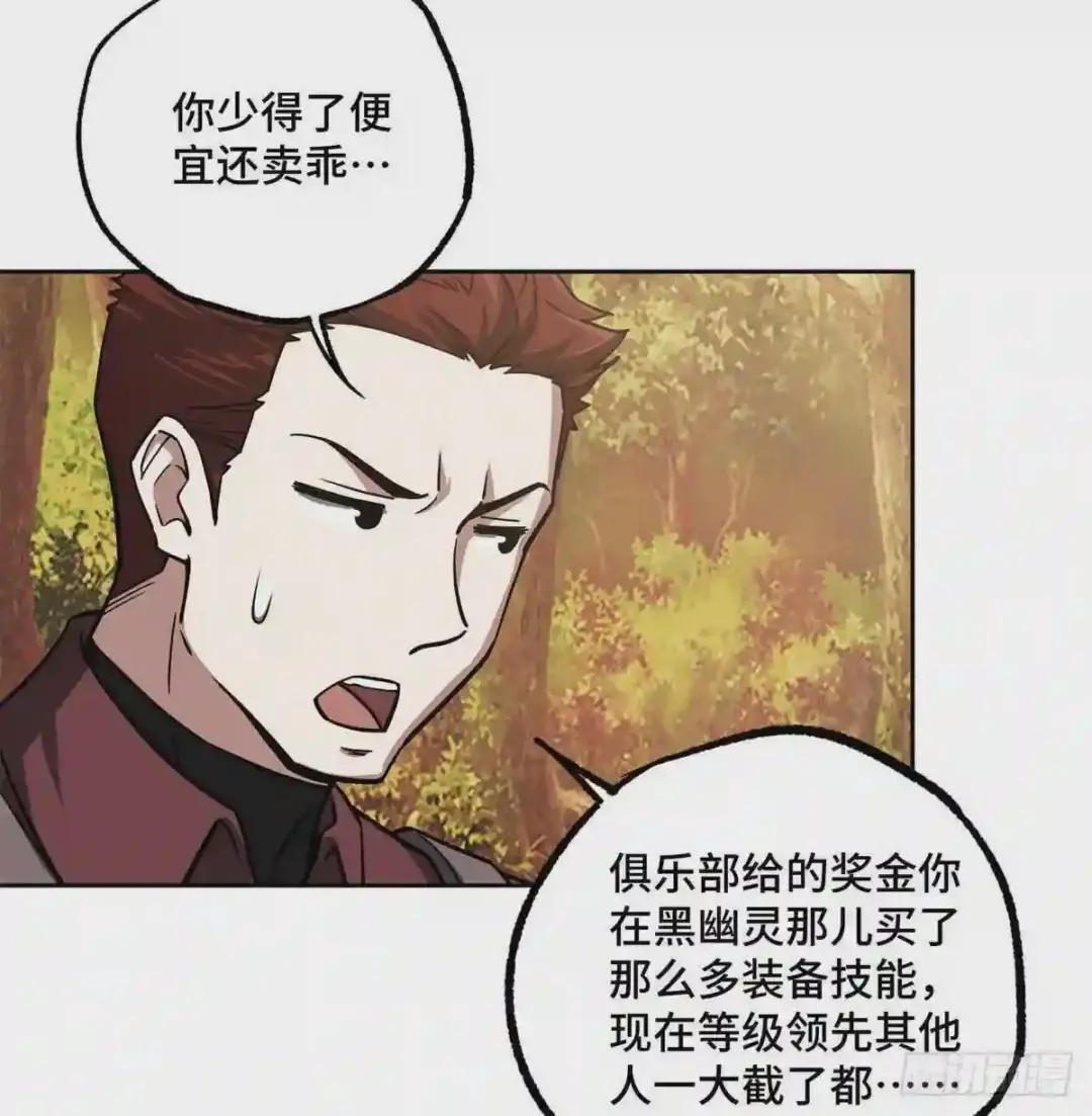 115 第一期星海探险日志