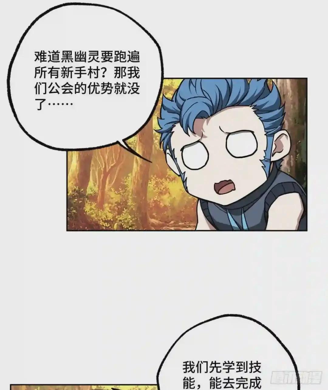 115 第一期星海探险日志