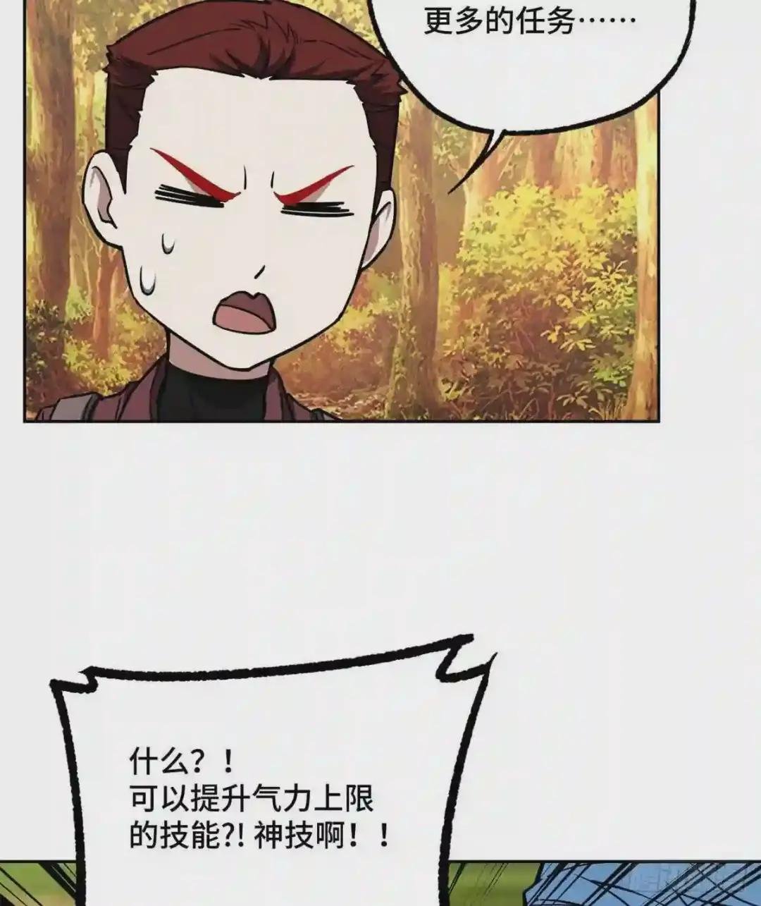 115 第一期星海探险日志