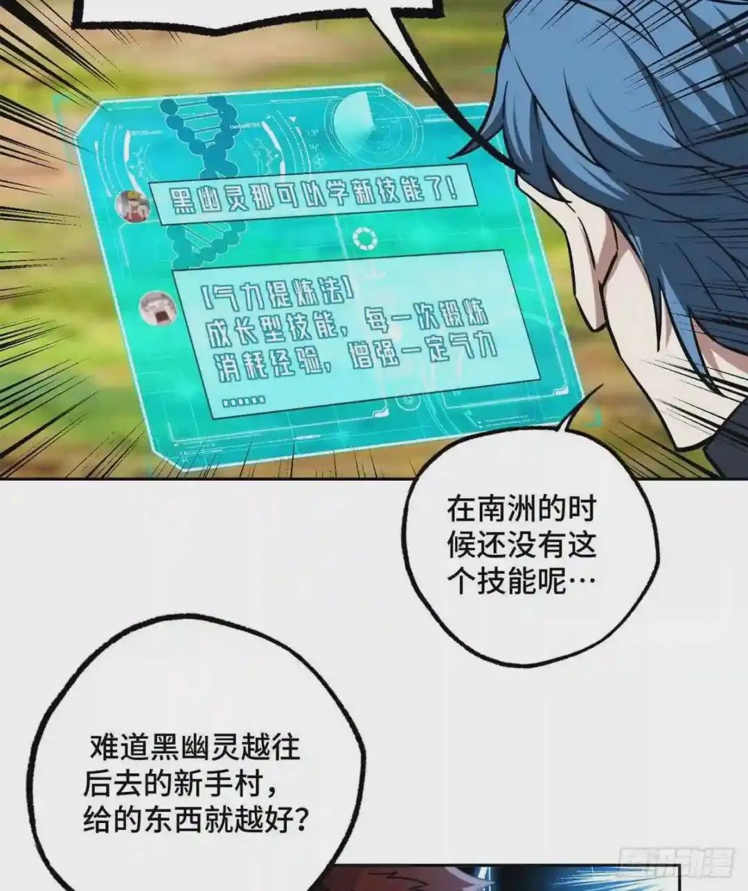 115 第一期星海探险日志