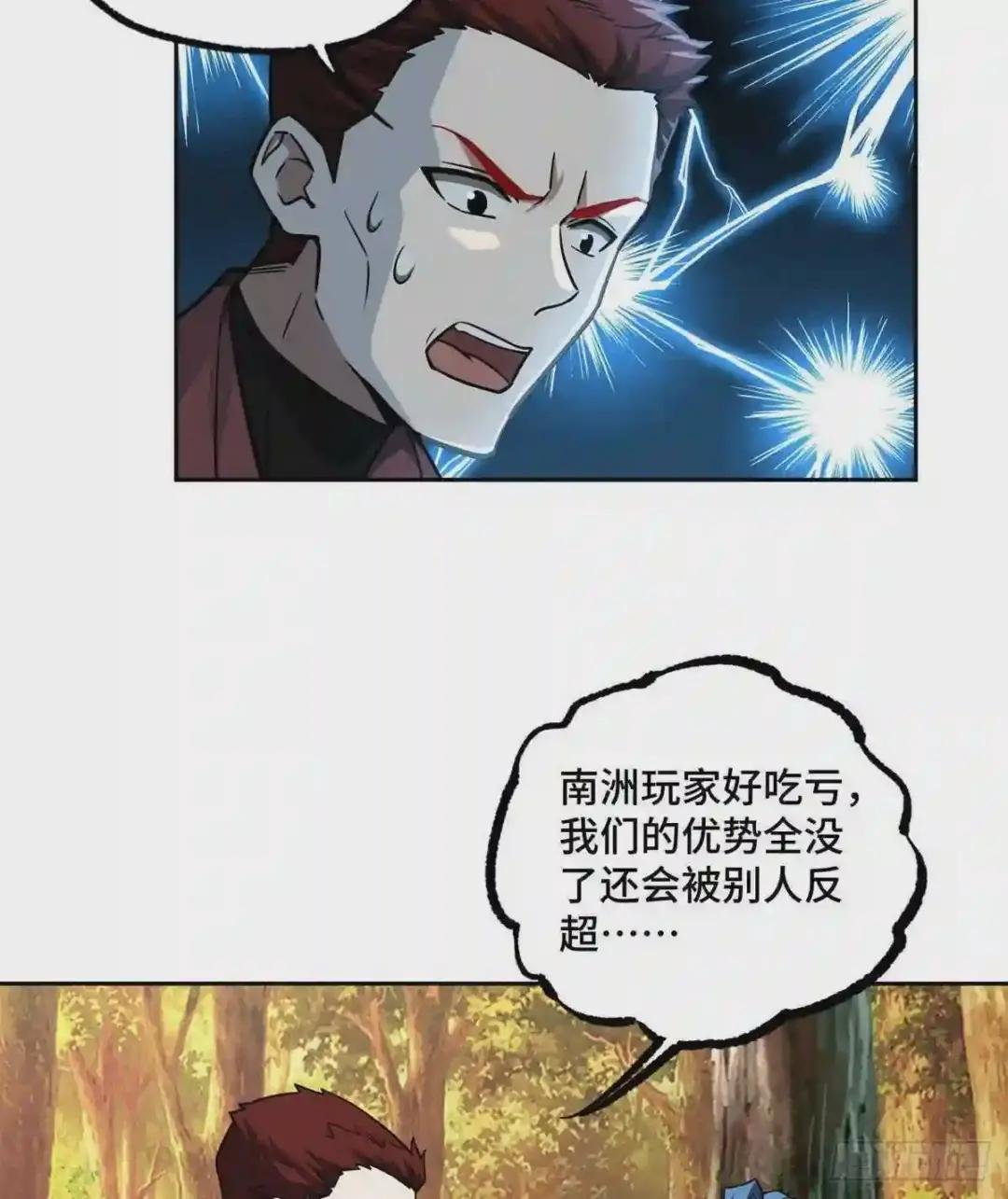 115 第一期星海探险日志