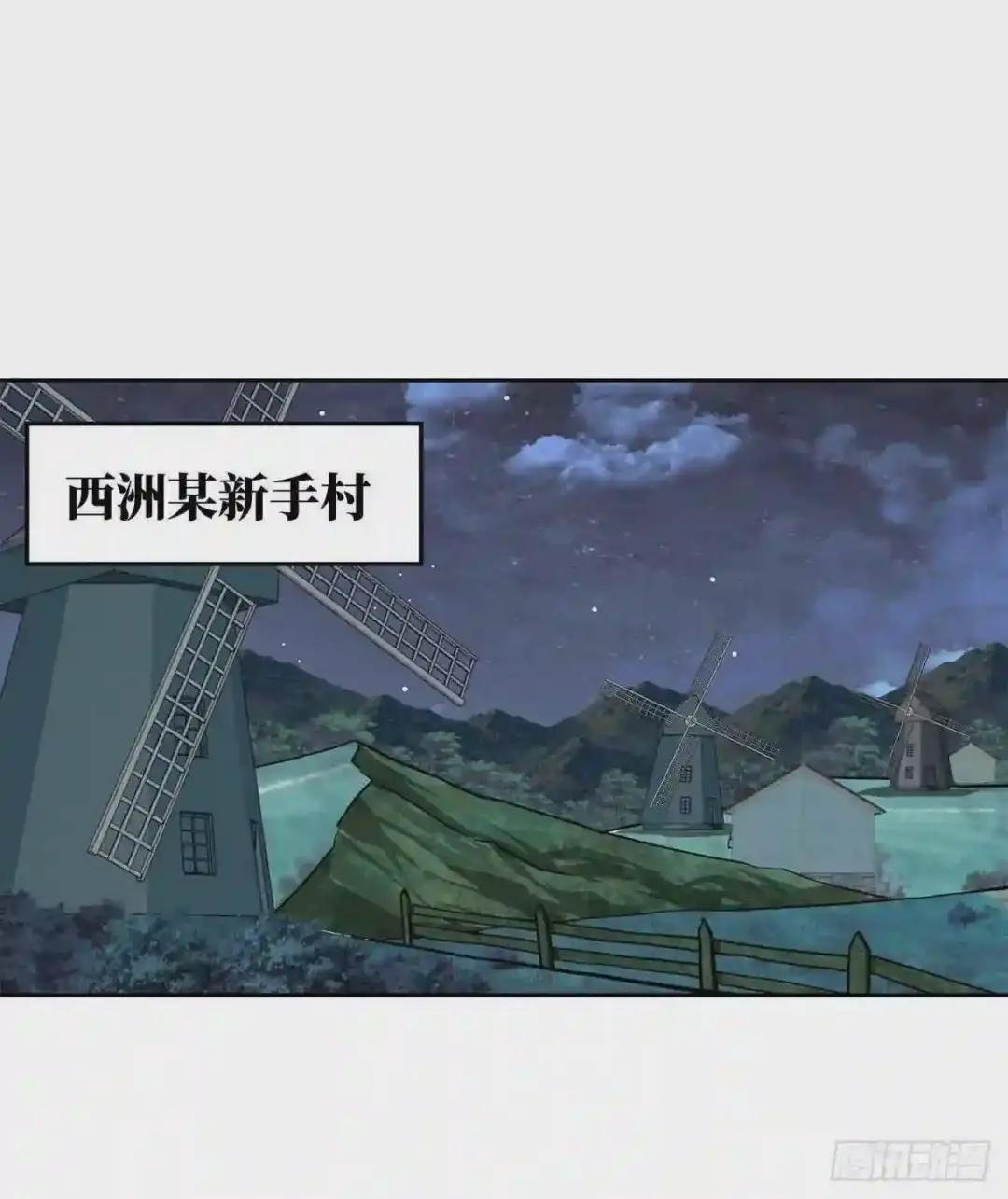 115 第一期星海探险日志