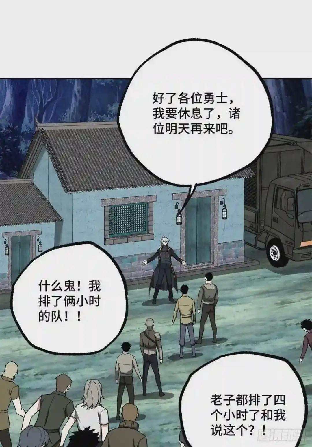 115 第一期星海探险日志