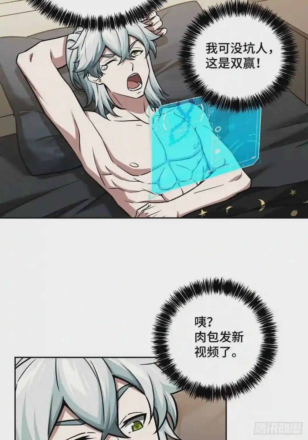 115 第一期星海探险日志