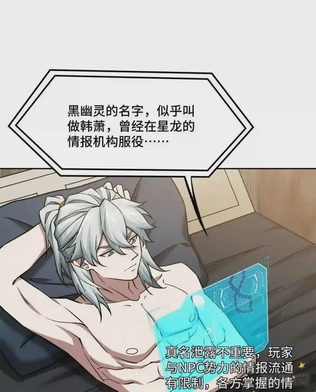 115 第一期星海探险日志