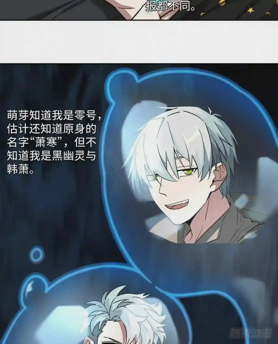 115 第一期星海探险日志