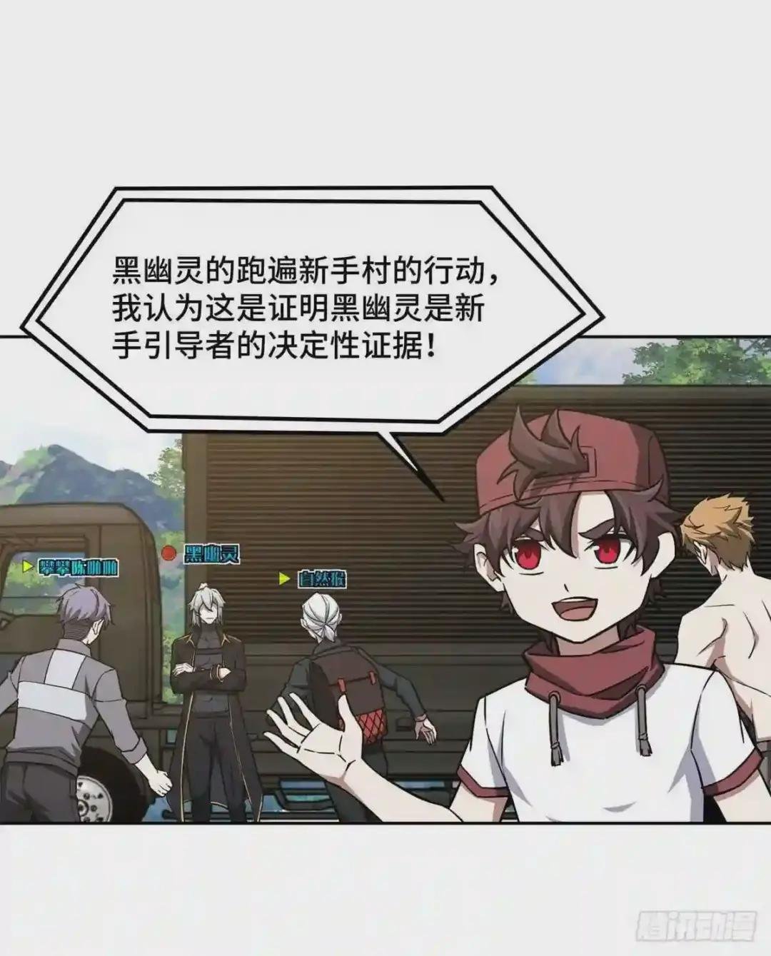 115 第一期星海探险日志