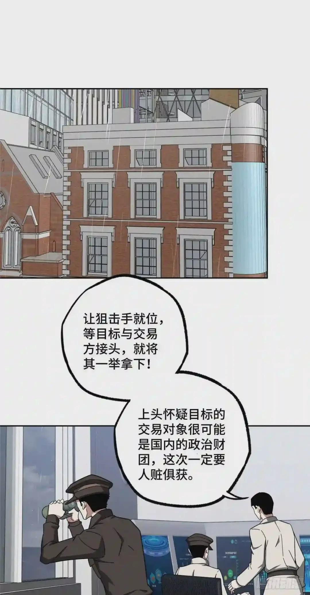 116 交易反应炉