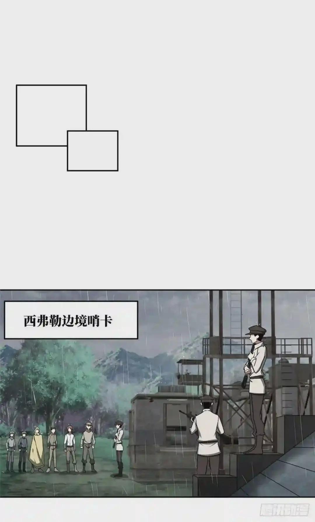 116 交易反应炉