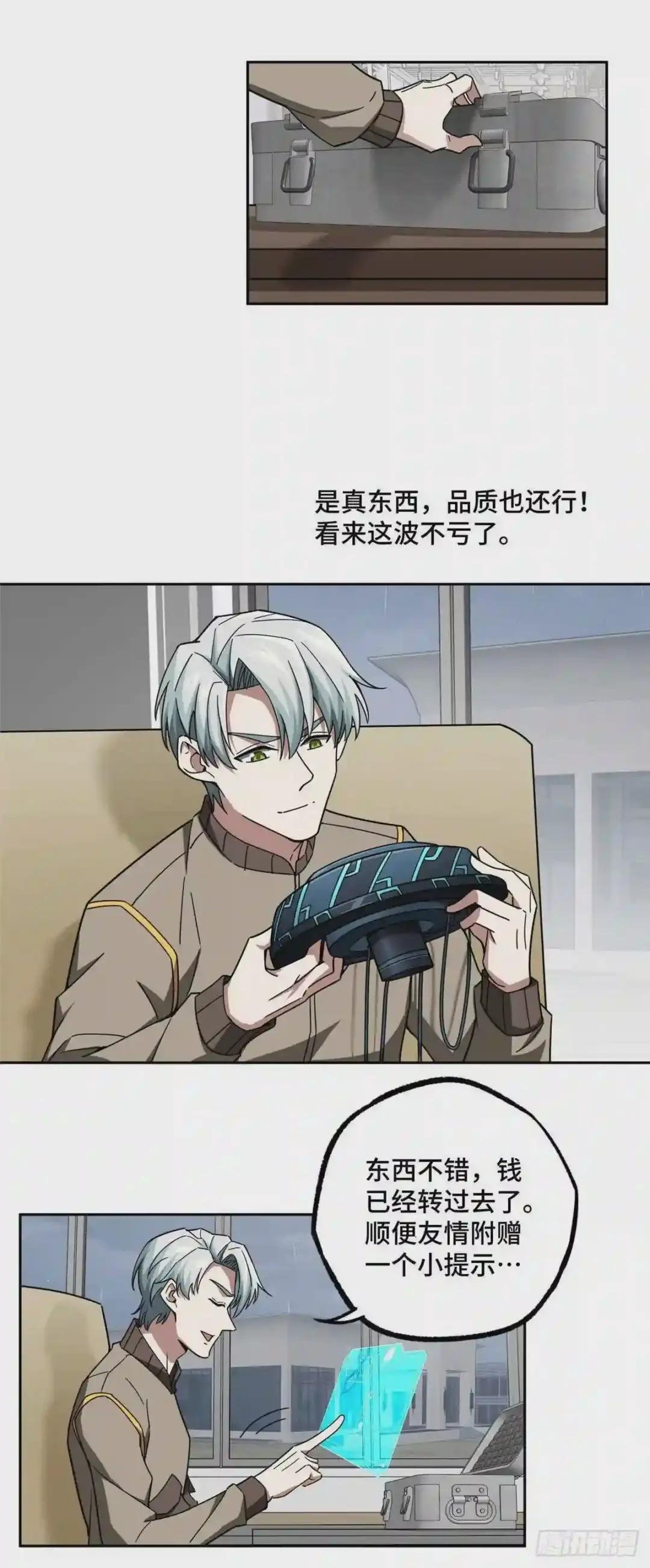 116 交易反应炉