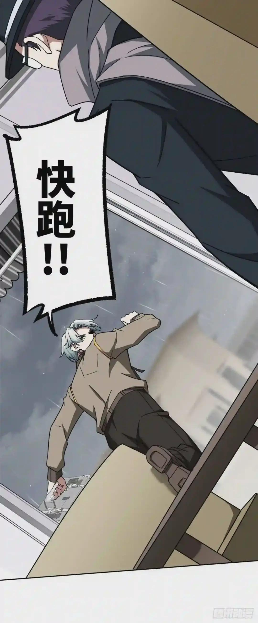 116 交易反应炉