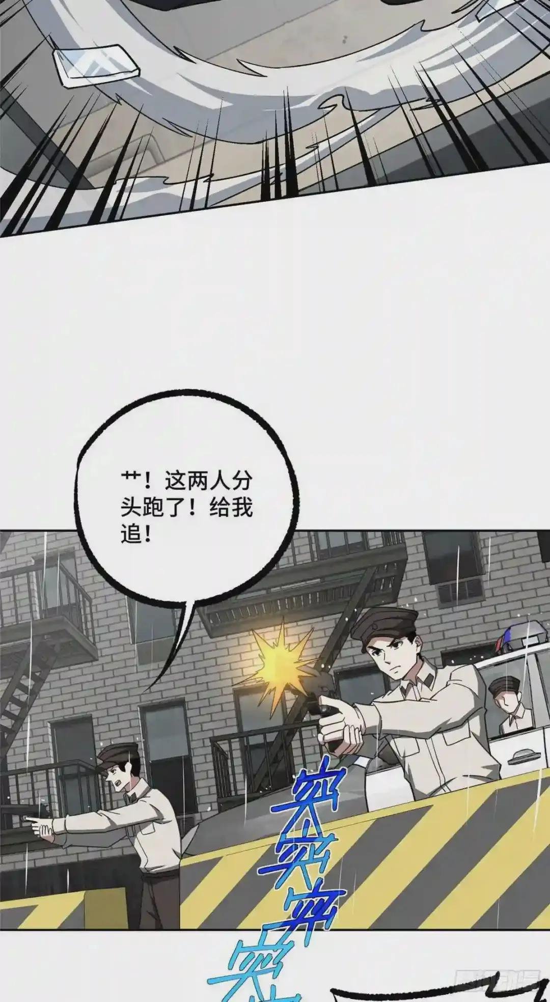 116 交易反应炉